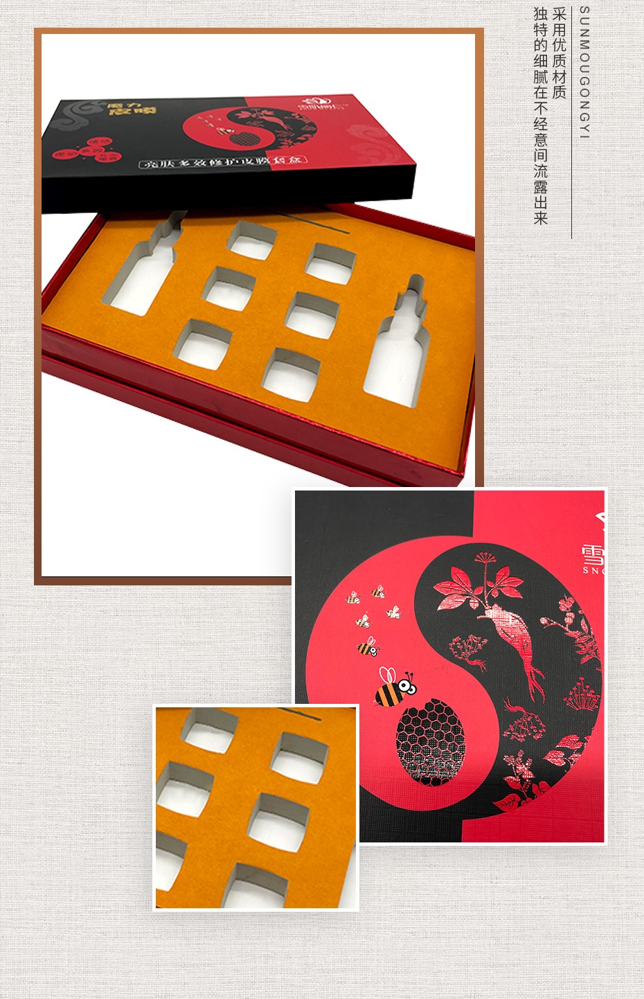 做化妝品包裝盒 做化妝品包裝盒