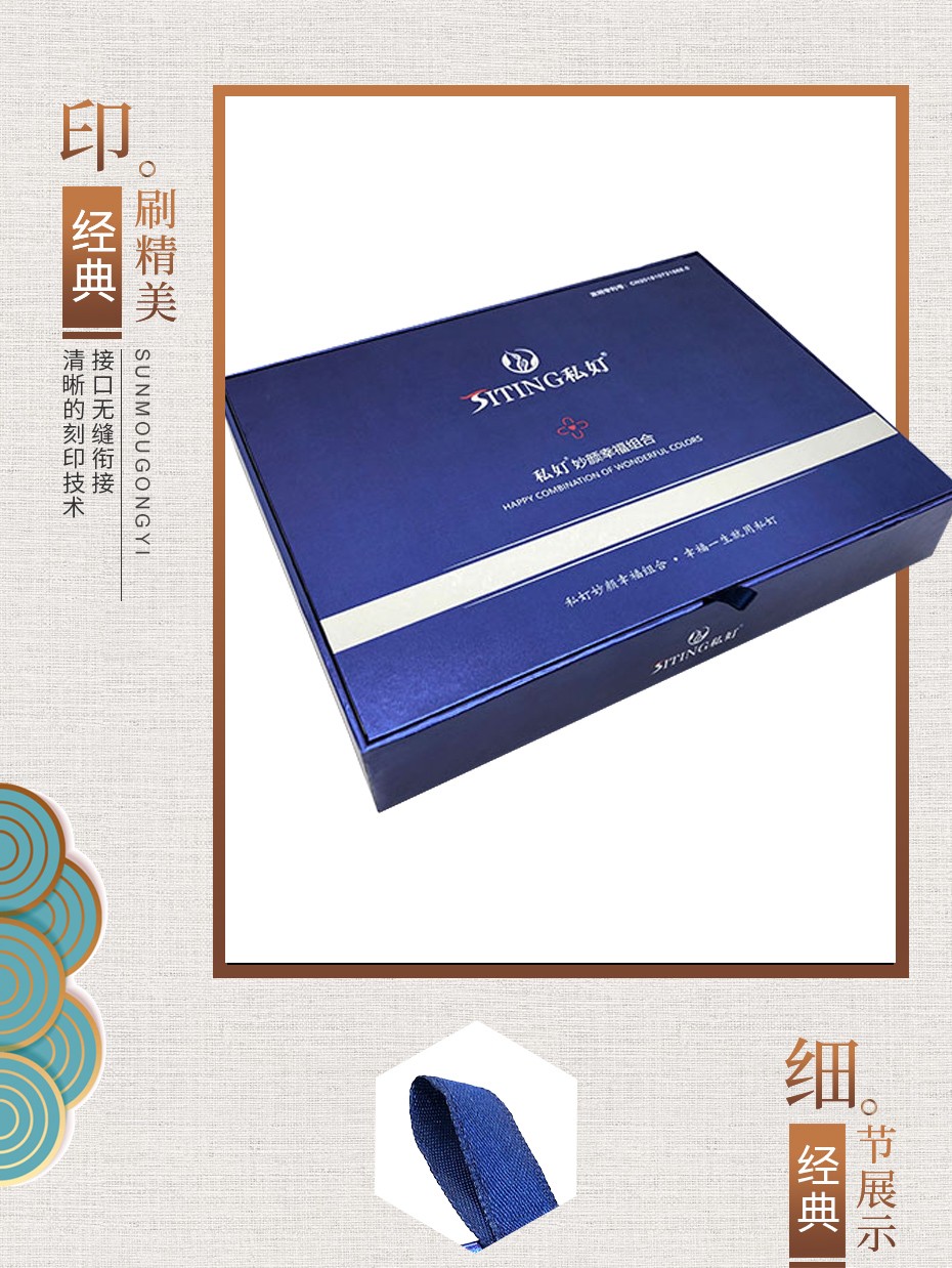 買化妝品包裝盒 買化妝品包裝盒