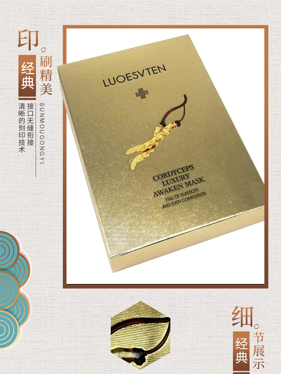 賣化妝品包裝盒 賣化妝品包裝盒