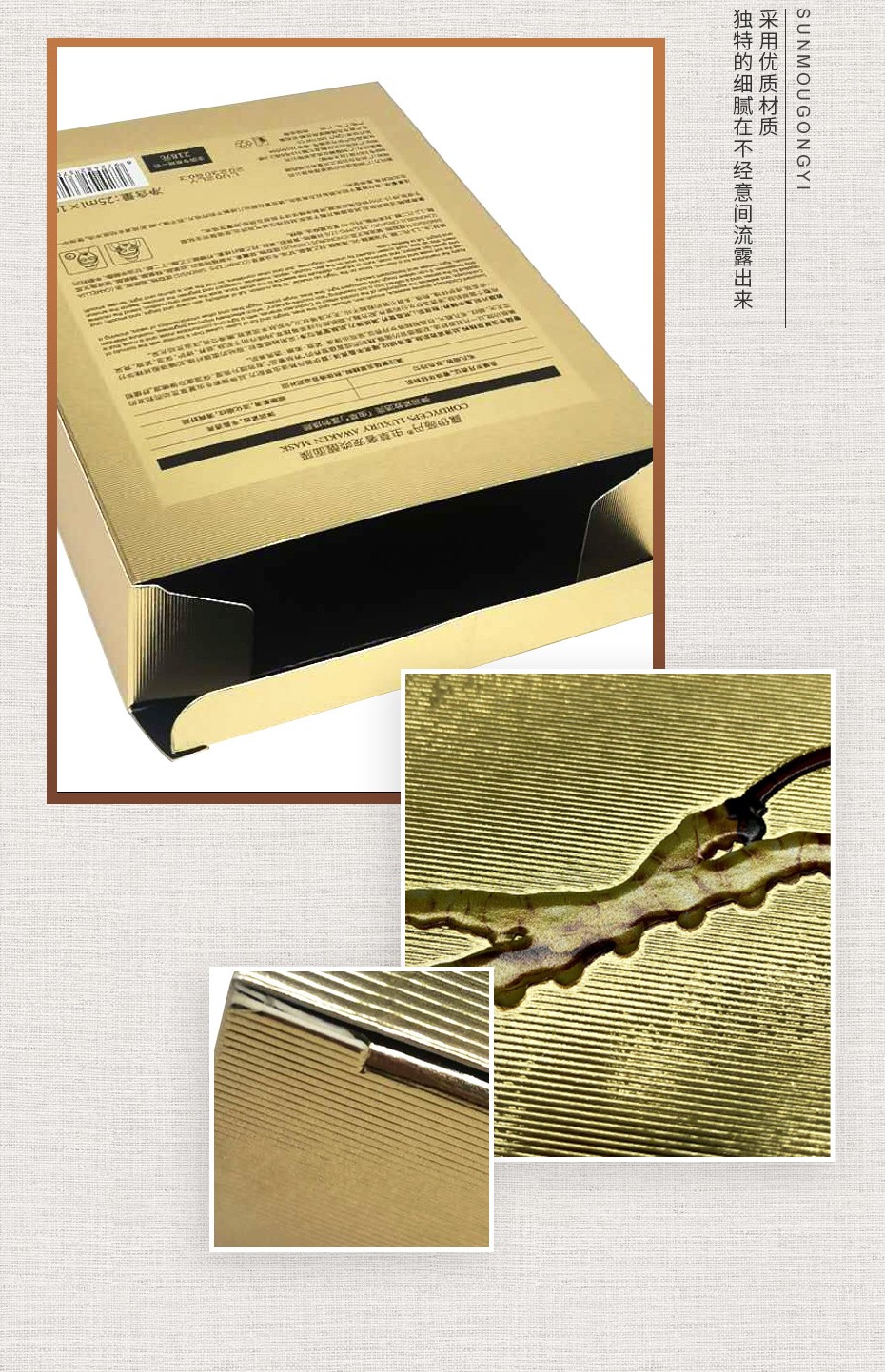 賣化妝品包裝盒 賣化妝品包裝盒