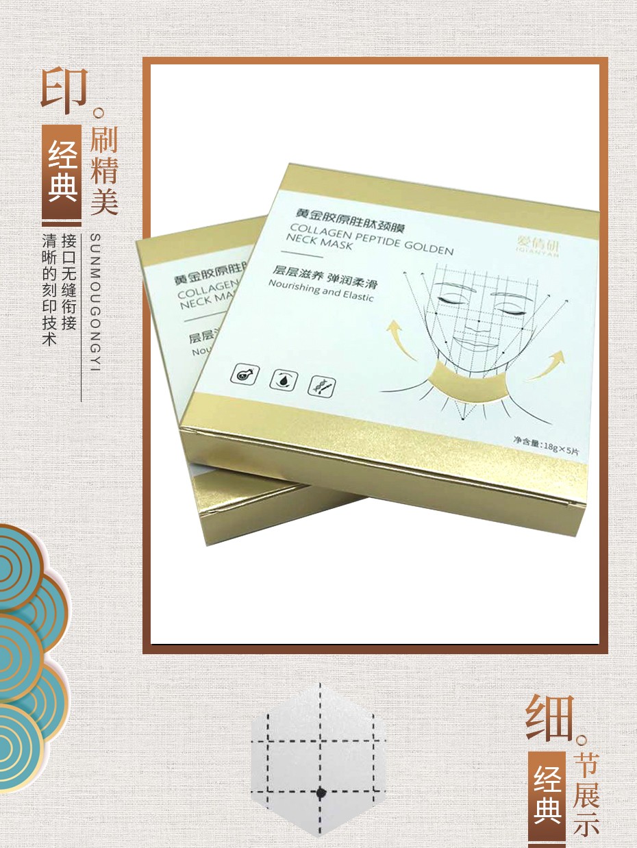 山東化妝品包裝盒定制 山東化妝品包裝盒定制