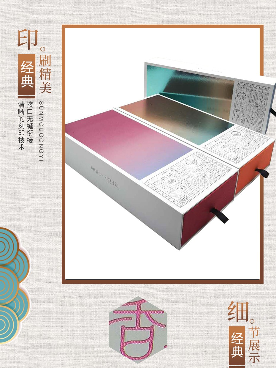 洛陽(yáng)化妝品包裝盒定制 洛陽(yáng)化妝品包裝盒定制