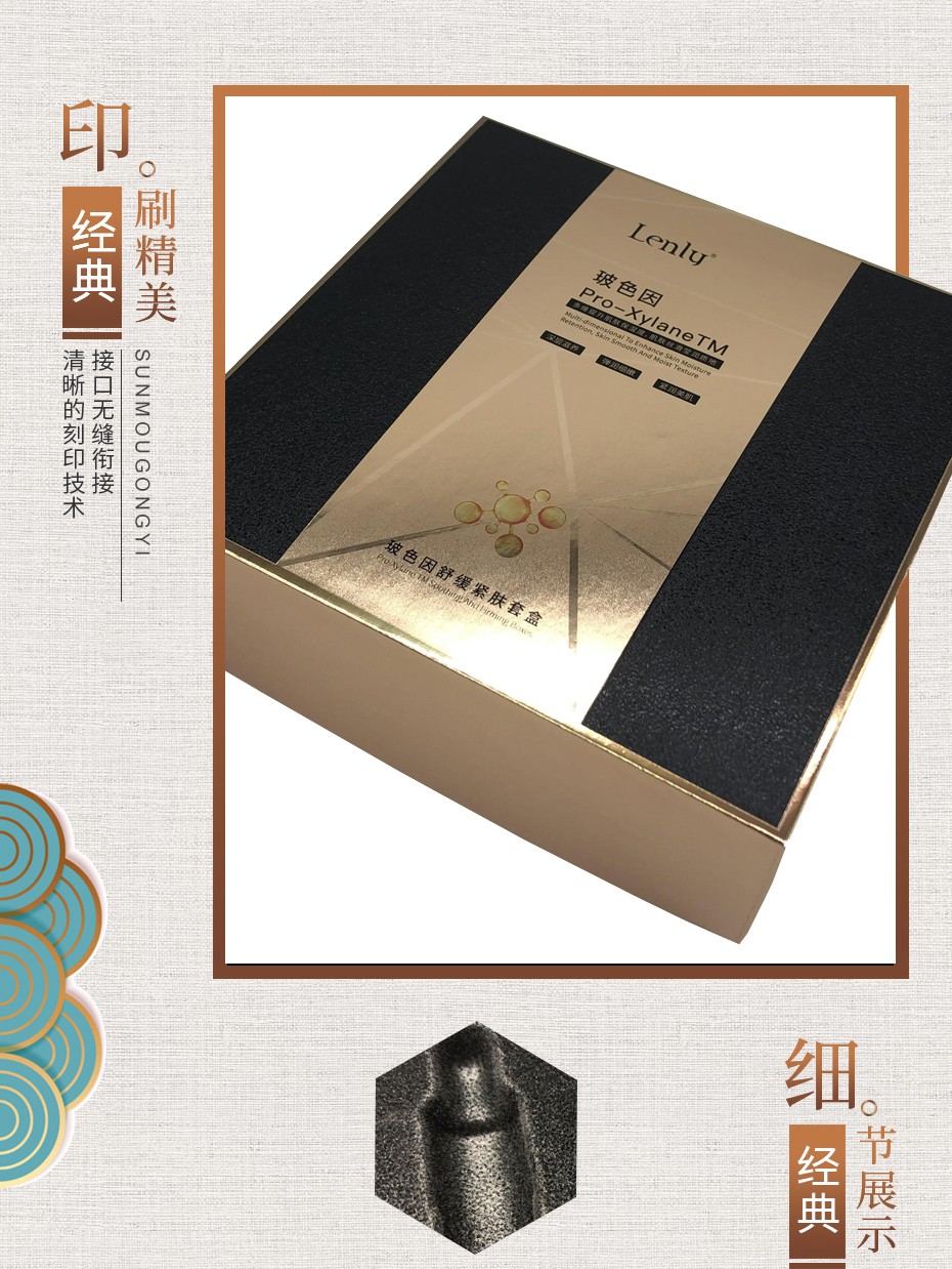 小化妝品包裝盒 小化妝品包裝盒