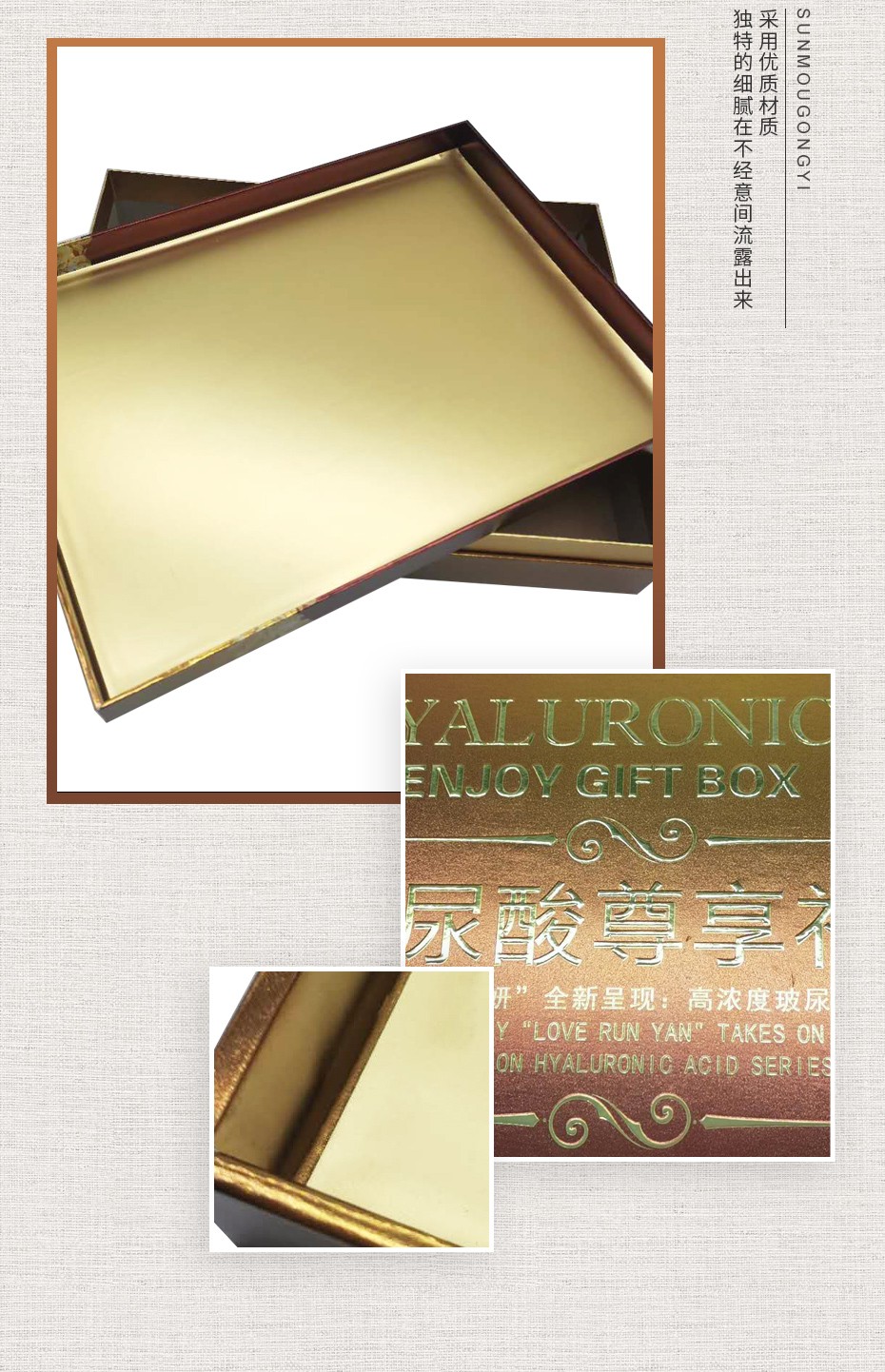 化妝品包裝盒子 化妝品包裝盒子