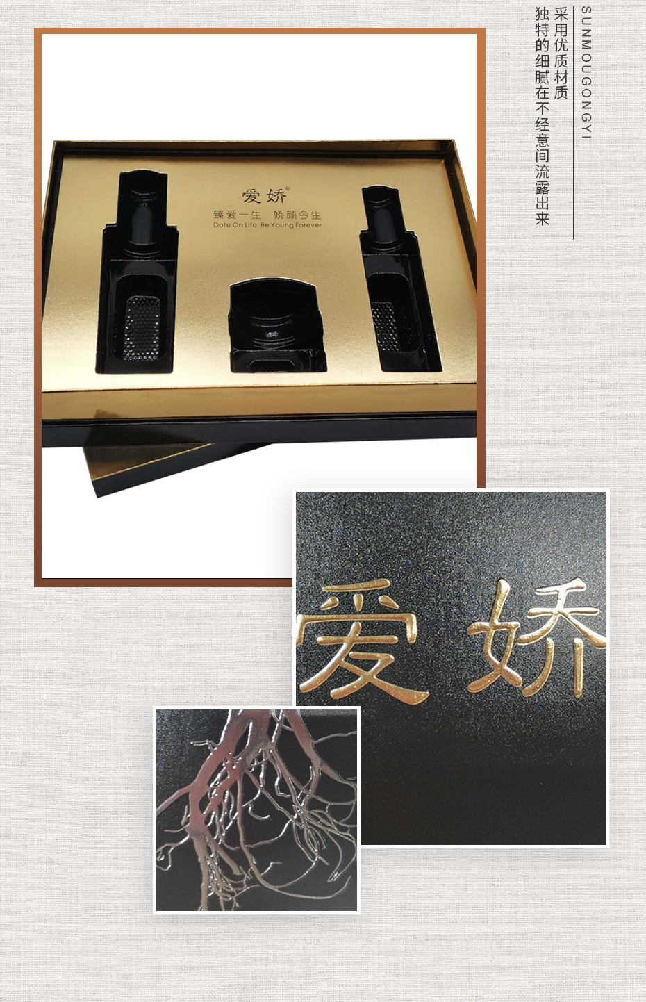 化妝品精包裝盒 化妝品精包裝盒