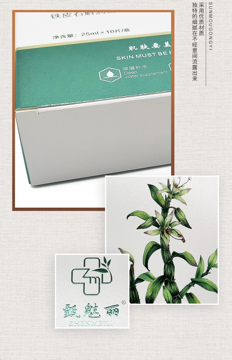 銀卡紙包裝盒 化妝品包裝