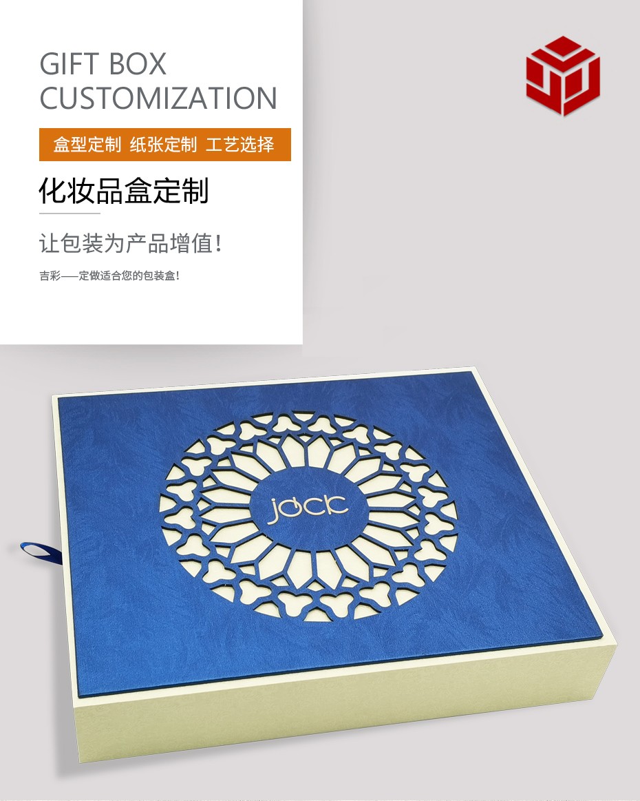 旅行化妝品包裝盒 旅行化妝品包裝盒