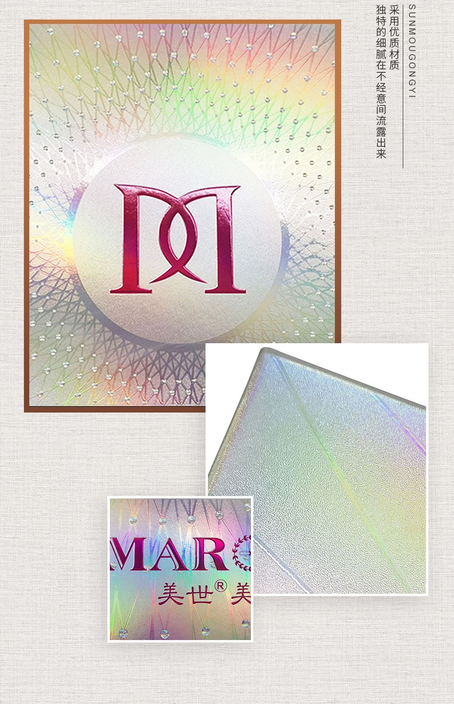 簡約化妝品包裝盒