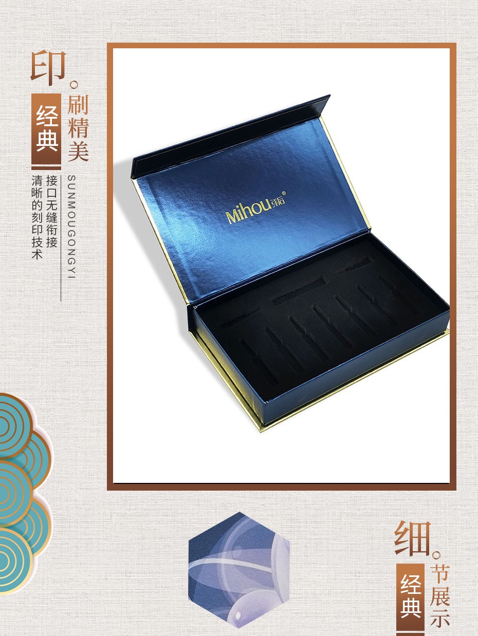 簡單化妝品包裝盒