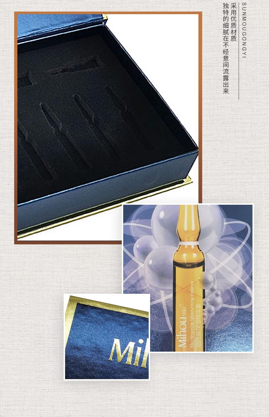 簡單化妝品包裝盒