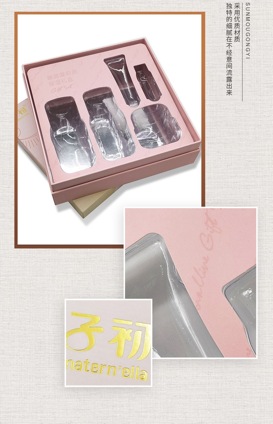 個性化妝品包裝盒 個性化妝品包裝盒