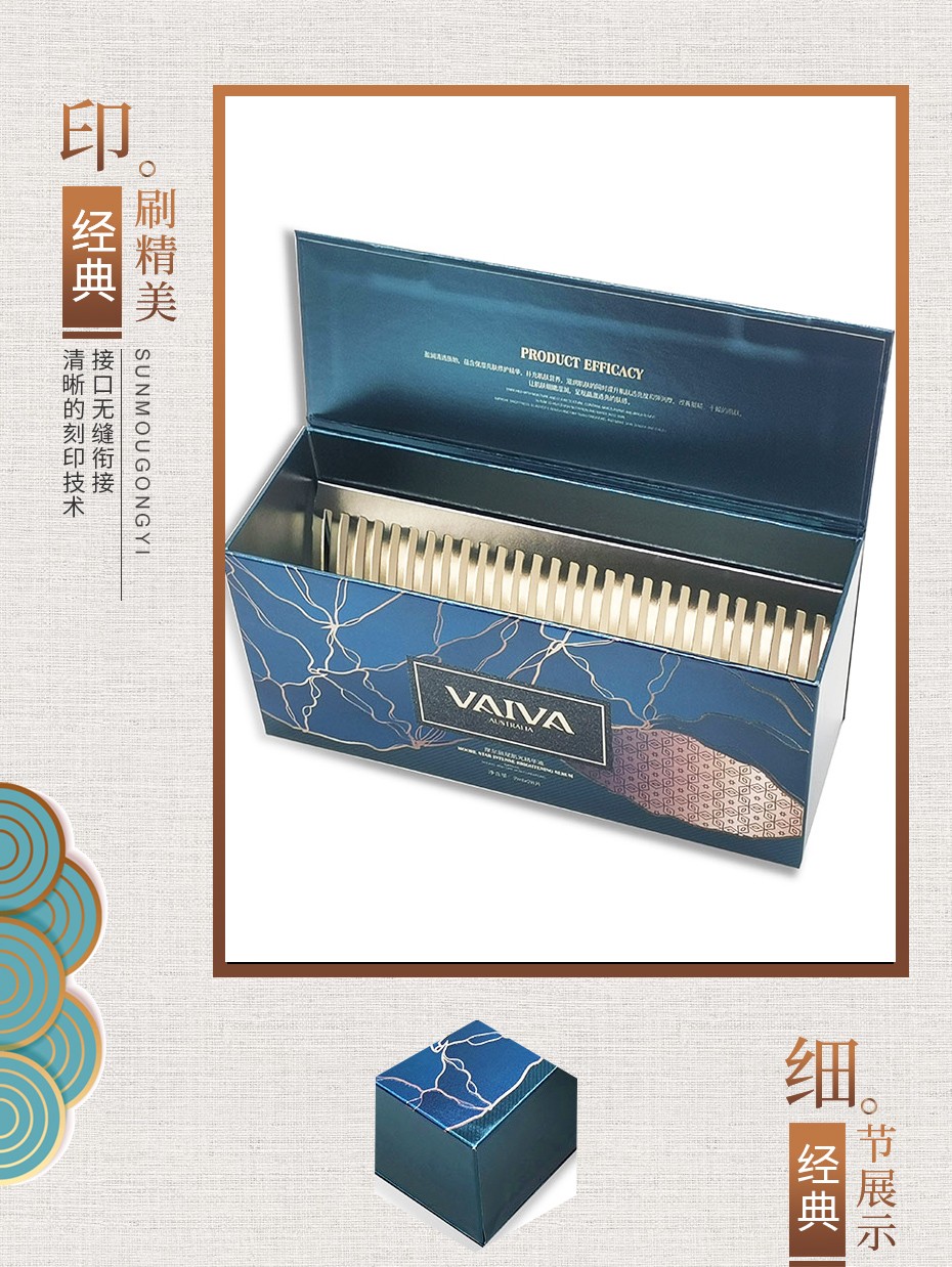 高級化妝品包裝盒 高級化妝品包裝盒