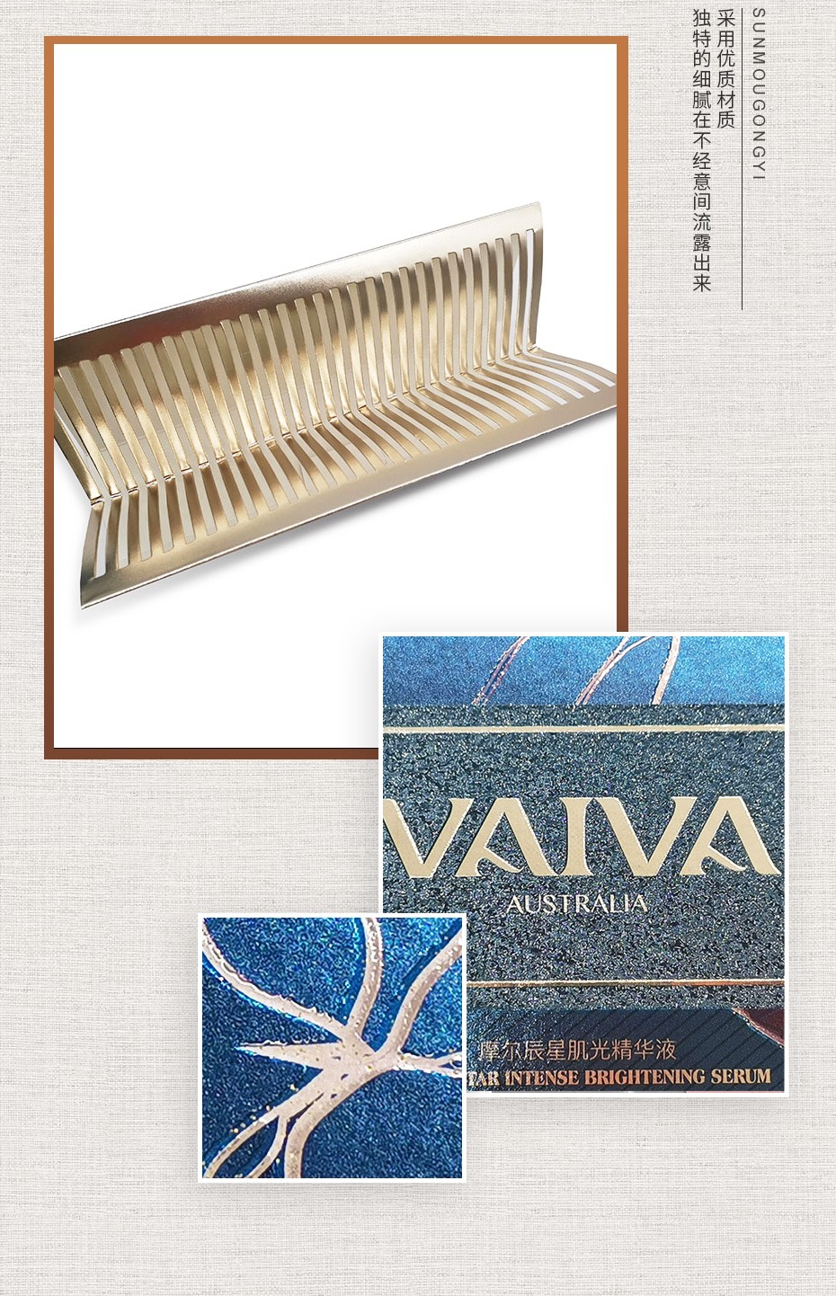 高級化妝品包裝盒 高級化妝品包裝盒