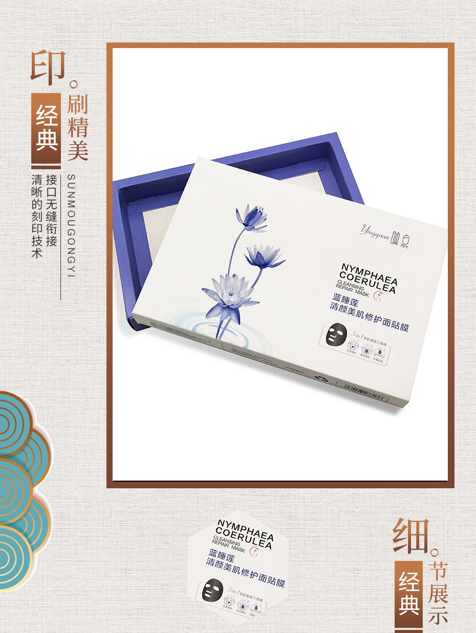 高端化妝品包裝盒 高端化妝品包裝盒