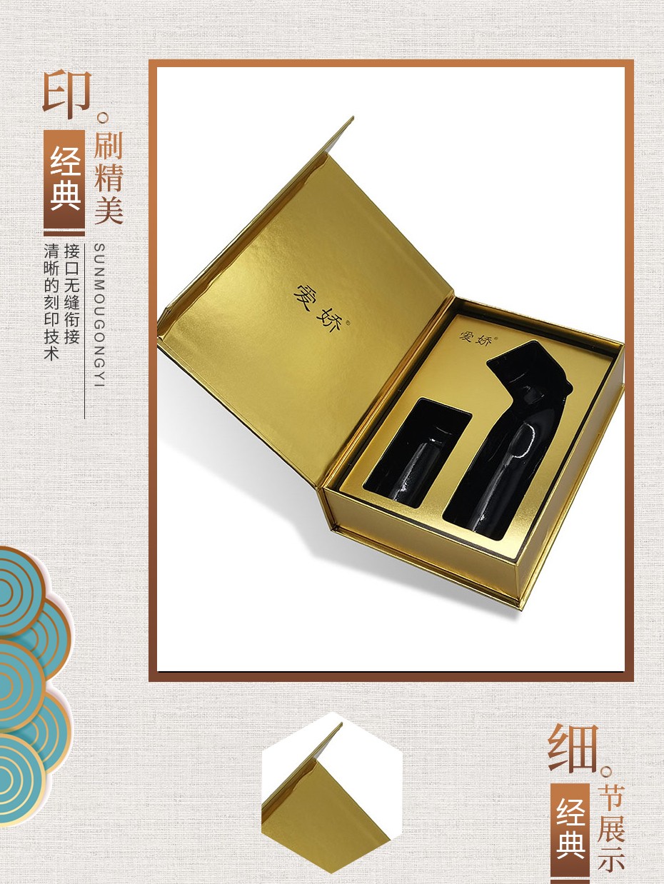 復古化妝品包裝盒 復古化妝品包裝盒