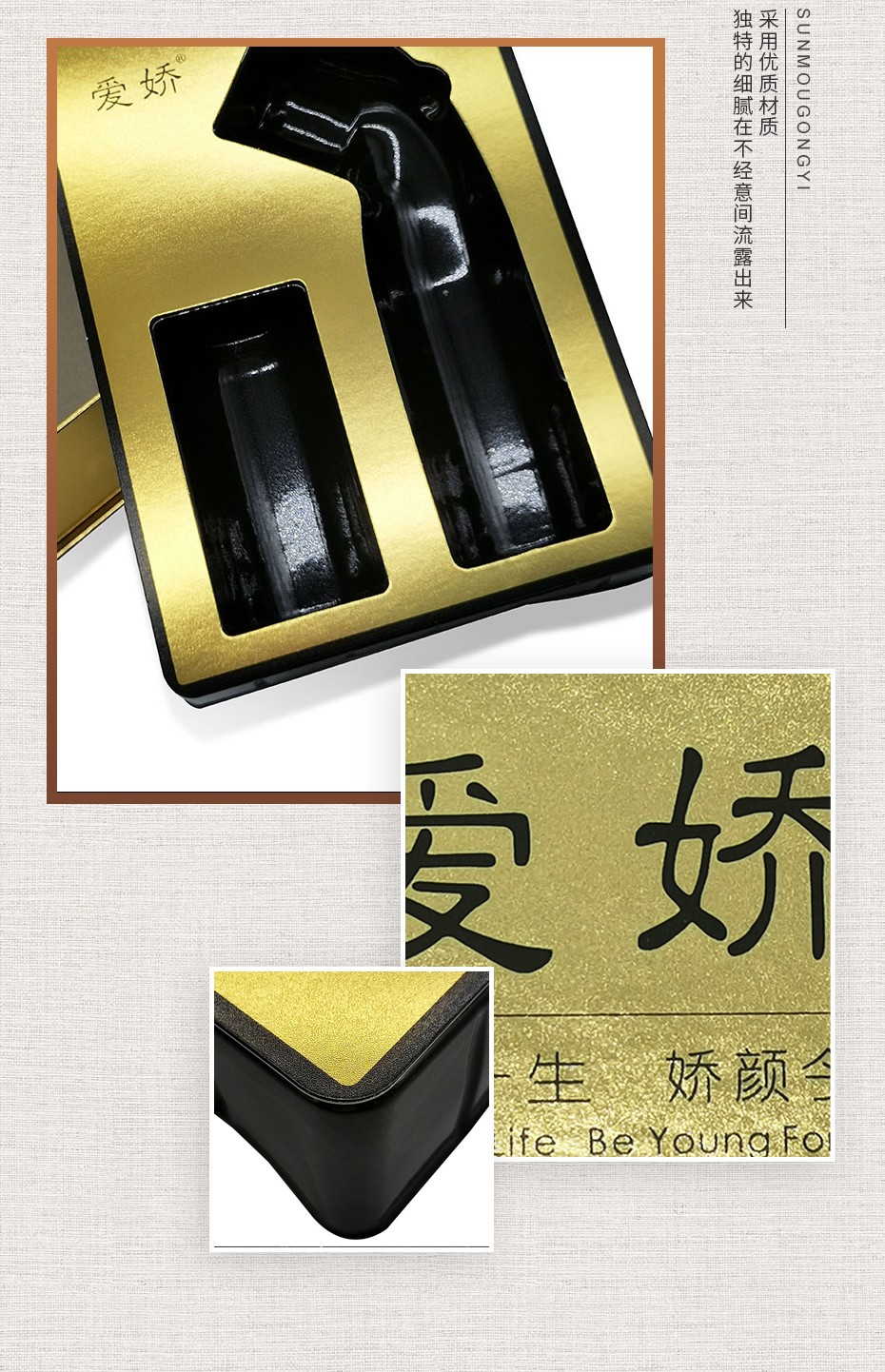 復古化妝品包裝盒 復古化妝品包裝盒