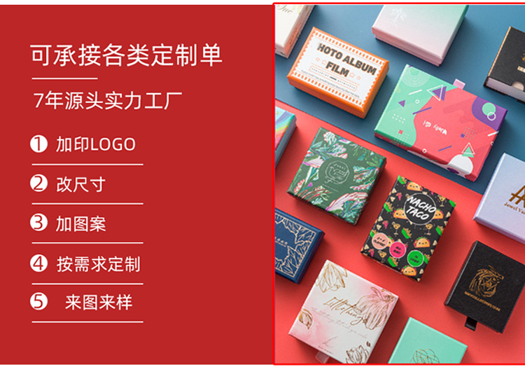 化妝品包裝盒多遠話工廠 化妝品包裝盒多遠話工廠