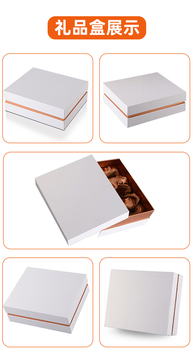 化妝品包裝盒禮盒展示 化妝品包裝盒禮盒展示