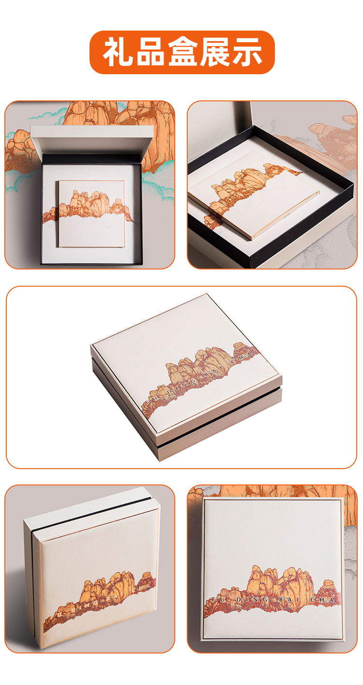 茶葉禮品盒多圖細節展示 茶葉禮品盒多圖細節展示