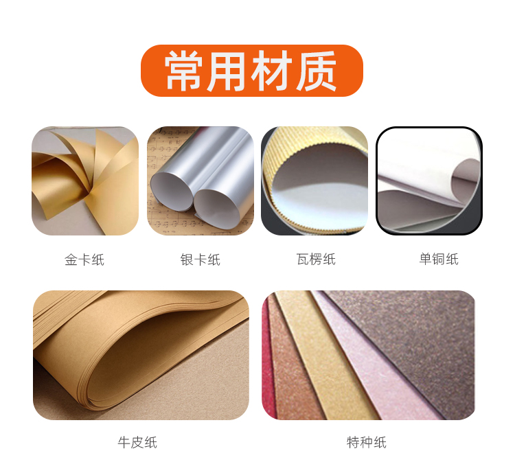 化妝品套裝禮盒常用材質展示 化妝品套裝禮盒常用材質展示