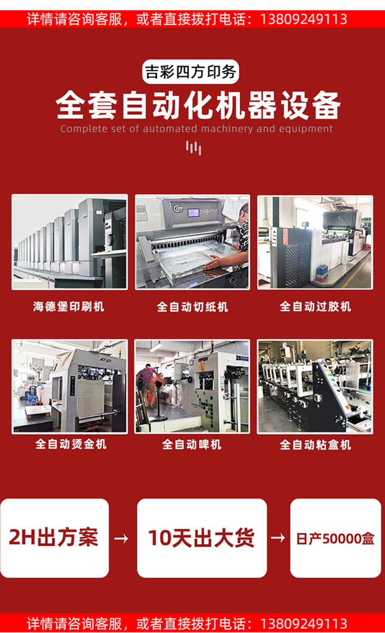 中秋月餅禮盒設備齊全 中秋月餅禮盒設備齊全