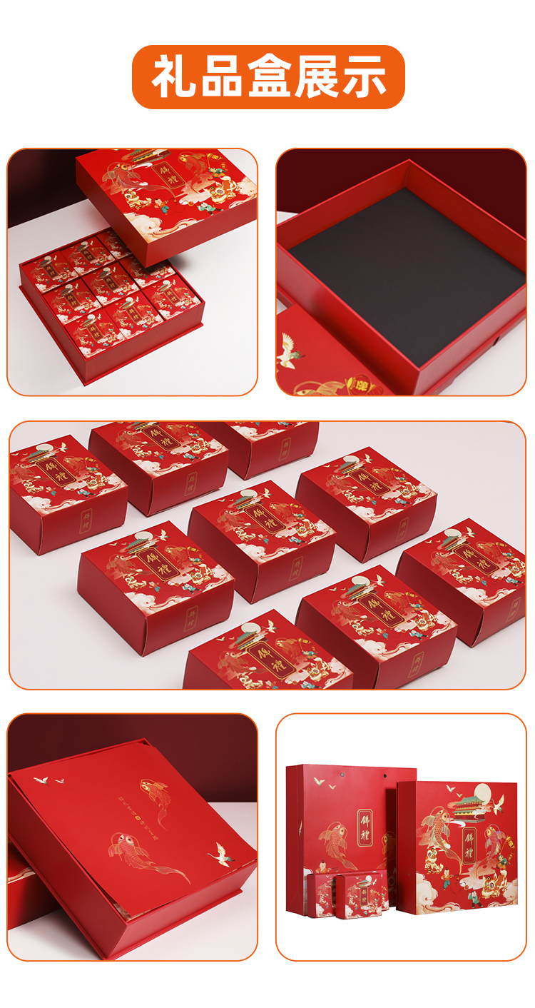 中秋月餅禮盒禮盒細節展示 中秋月餅禮盒禮盒細節展示