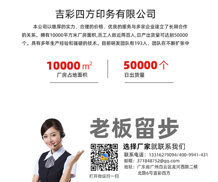 禮品盒天地蓋 企業(yè)規(guī)模,企業(yè)產(chǎn)量 禮品盒天地蓋 企業(yè)規(guī)模,企業(yè)產(chǎn)量