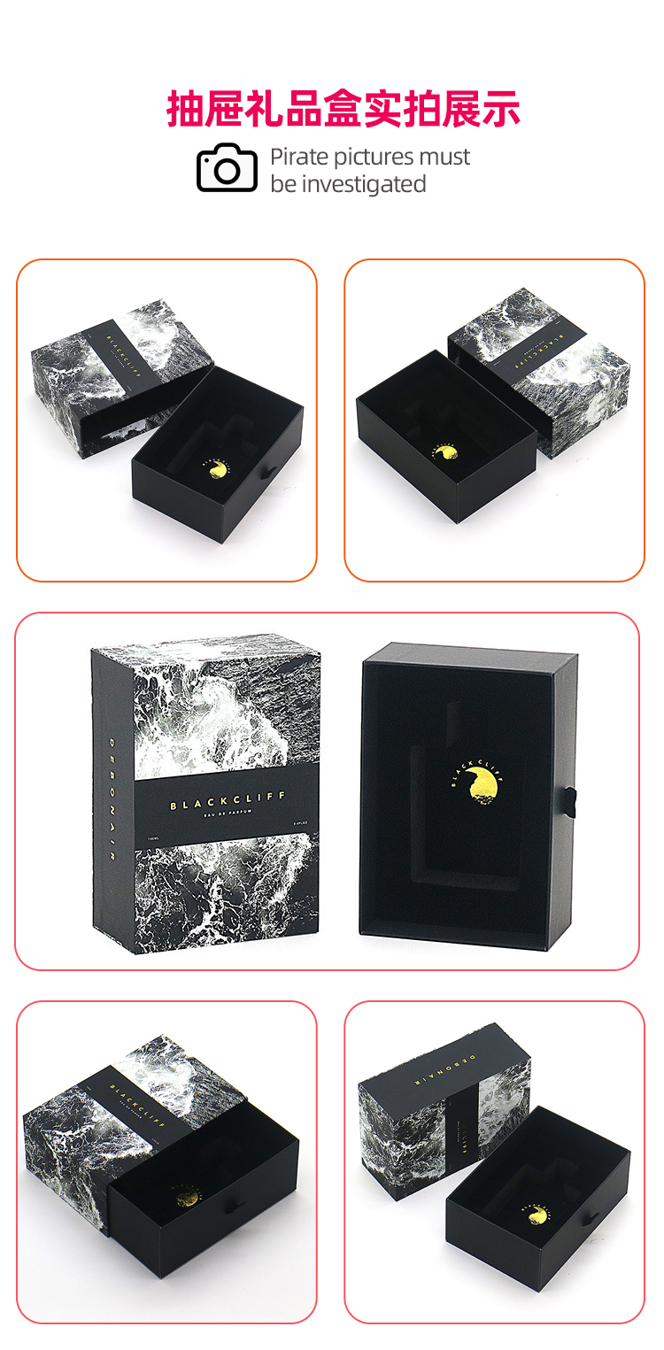 香水抽拉式禮品盒 細節產品圖 香水抽拉式禮品盒 細節產品圖