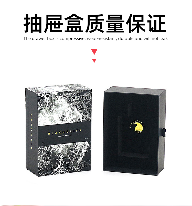 香水抽拉式禮品盒 大圖展示 香水抽拉式禮品盒 大圖展示