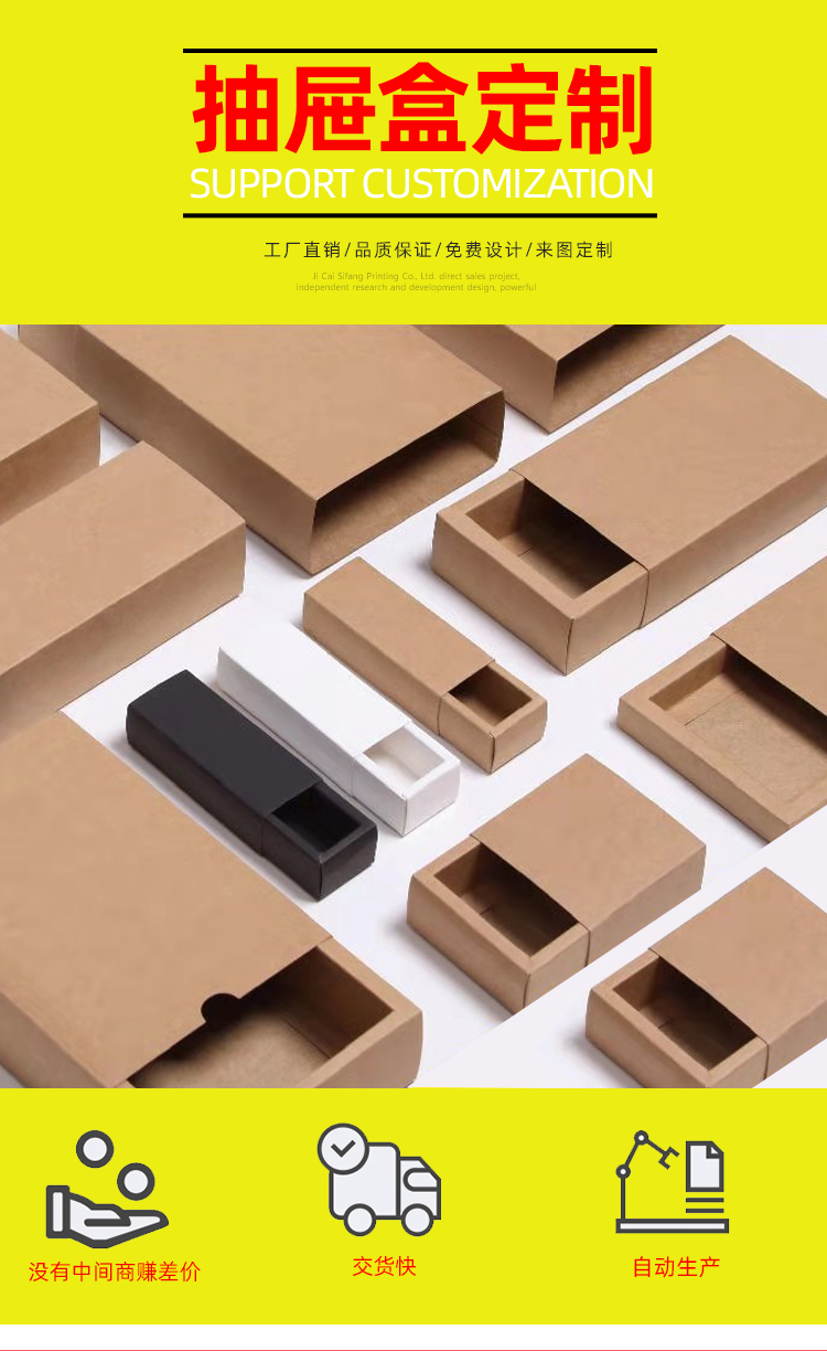 香水抽拉式禮品盒 香水抽拉式禮品盒