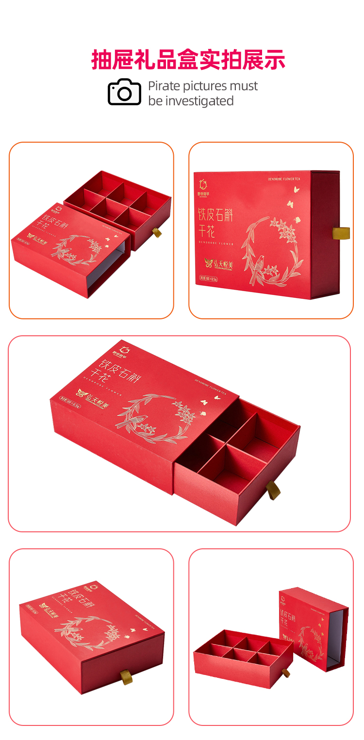 中老年人保健品禮盒 產品圖 中老年人保健品禮盒 產品圖