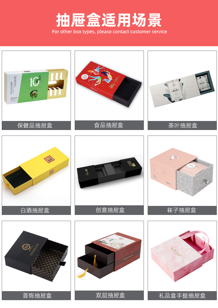 白酒抽拉式禮盒 適用場景 白酒抽拉式禮盒 適用場景