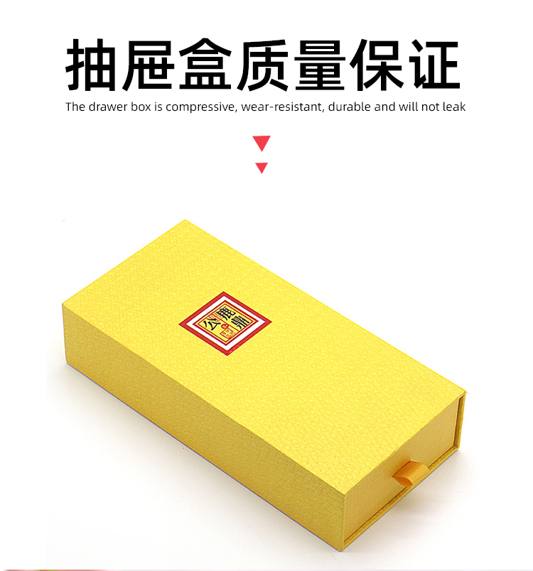 白酒抽拉式禮盒 產(chǎn)品大圖 白酒抽拉式禮盒 產(chǎn)品大圖