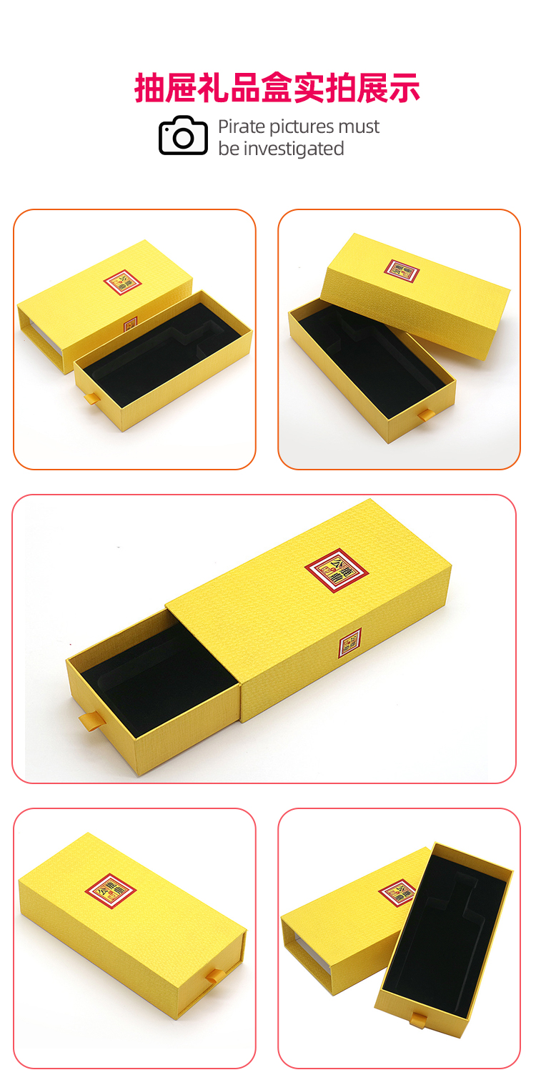 白酒抽拉式禮盒 禮盒細(xì)節(jié)圖 白酒抽拉式禮盒 禮盒細(xì)節(jié)圖