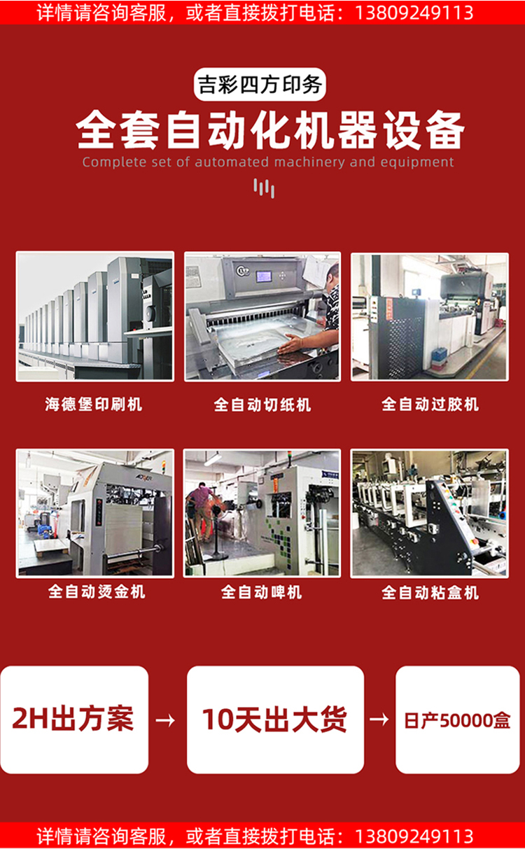 白酒抽拉式禮盒 全套機(jī)器設(shè)備 白酒抽拉式禮盒 全套機(jī)器設(shè)備