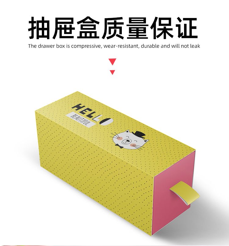 化妝品抽拉式禮品盒大圖展示 化妝品抽拉式禮品盒大圖展示