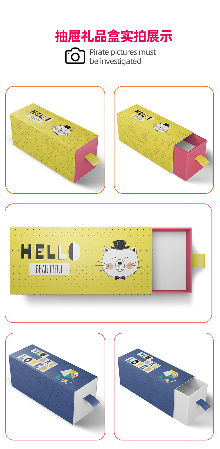 化妝品抽拉式禮品盒細節圖 化妝品抽拉式禮品盒細節圖