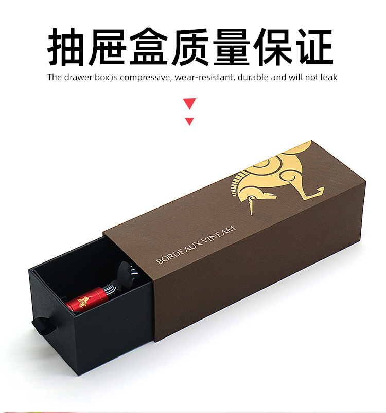紅酒禮盒 質量保證,值得信賴 紅酒禮盒 質量保證,值得信賴