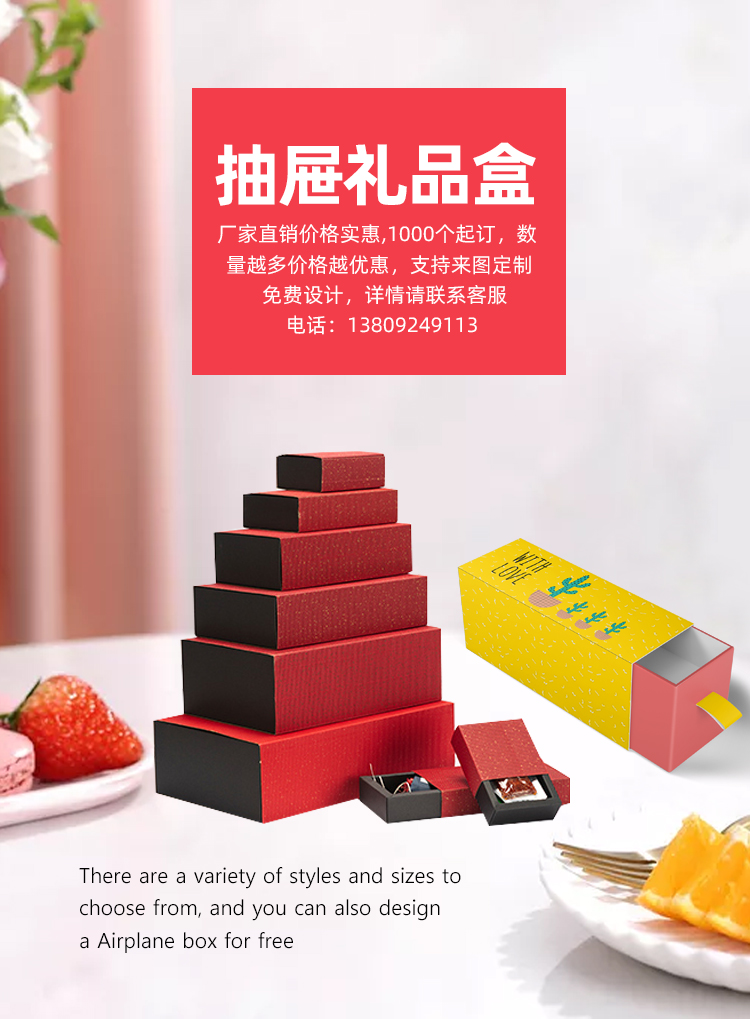 牛皮紙抽屜盒包裝 抽屜禮盒