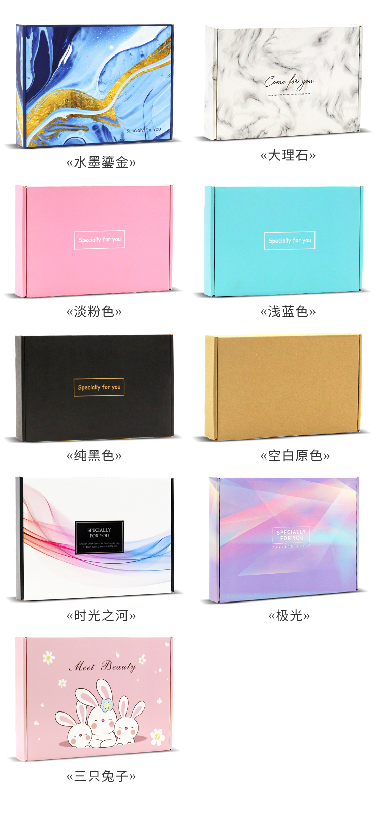 飛機盒瓦楞紙盒 多色定制