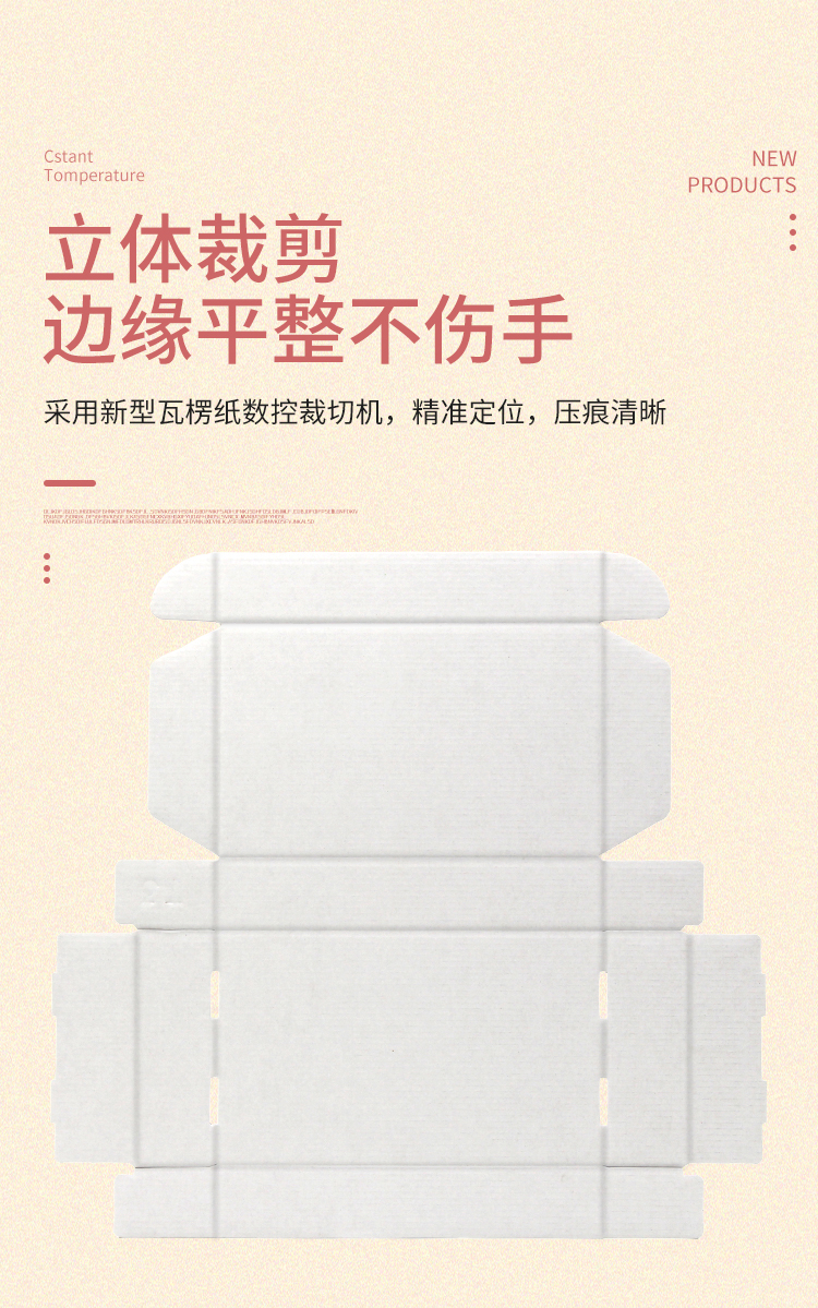 飛機盒瓦楞紙盒 展開圖