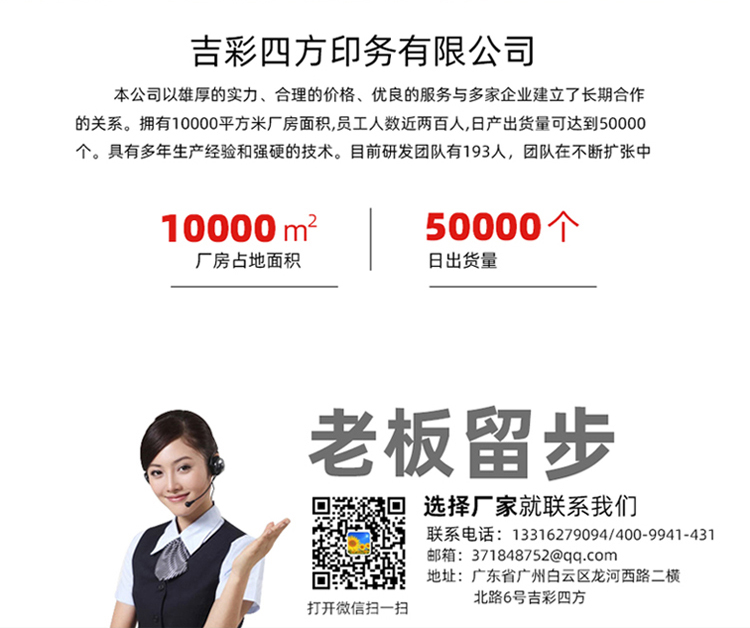 飛機盒瓦楞紙盒 聯系我們