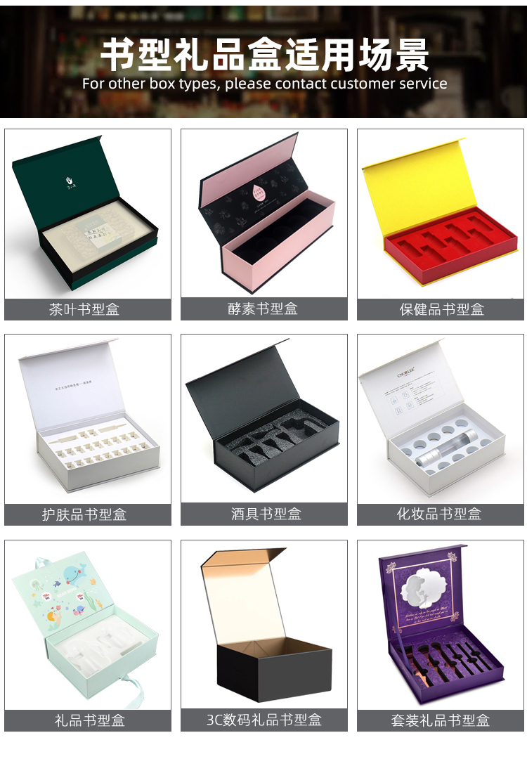 保健品包裝盒 適用場景