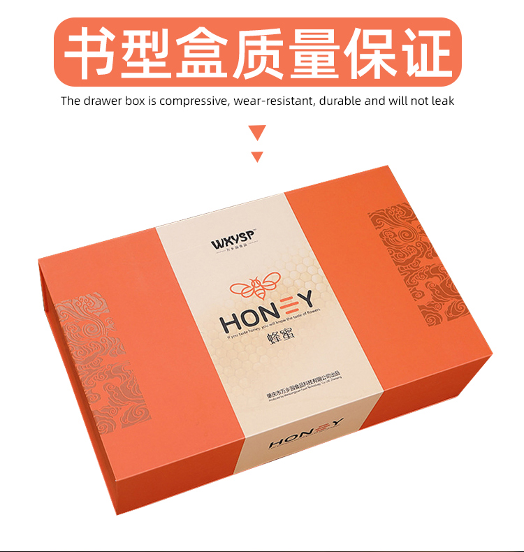 保健品包裝盒 質量保證