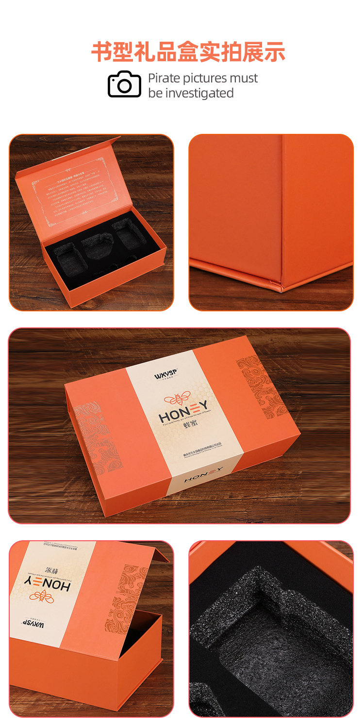 保健品包裝盒 細節圖