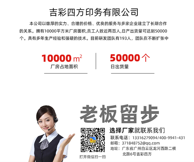 保健品包裝盒 聯系企業