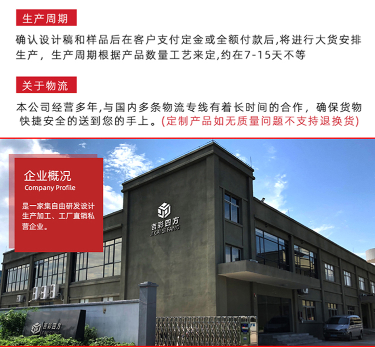 蝴蝶結禮品盒 生產周期