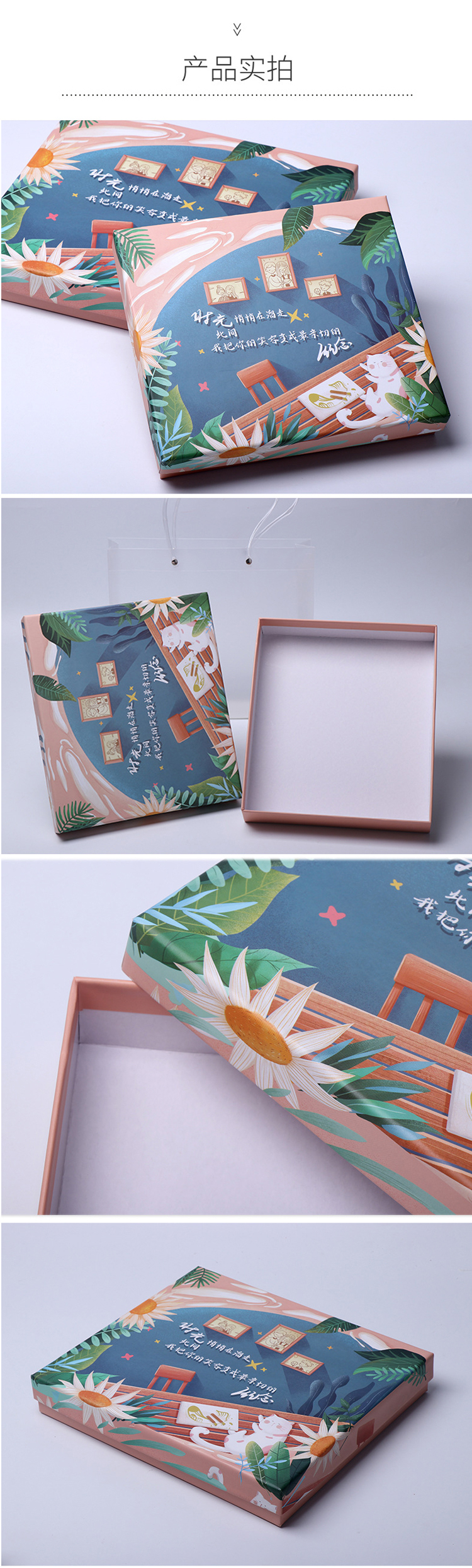 時尚插畫禮盒 產(chǎn)品實拍圖