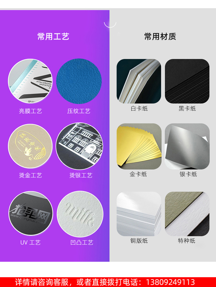 天地蓋包裝 工藝和材料