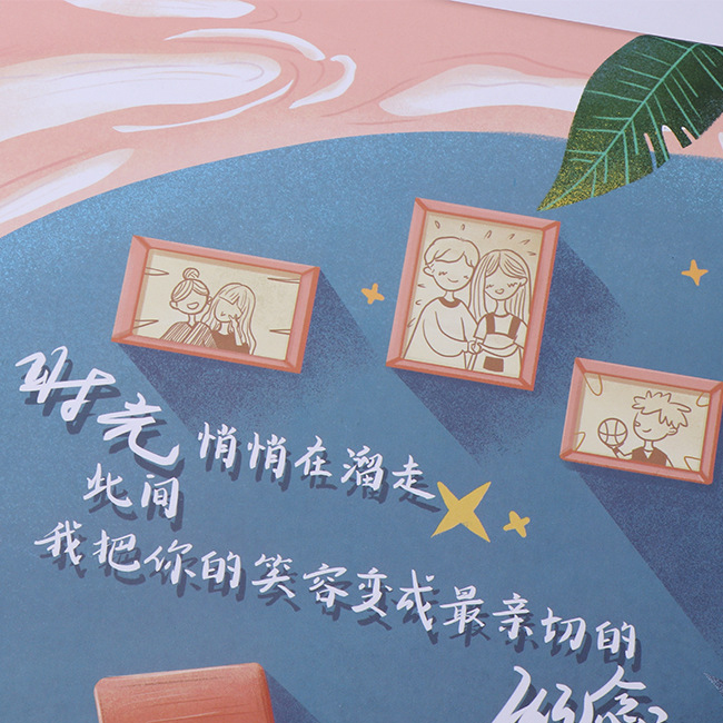 天地蓋包裝 表面圖